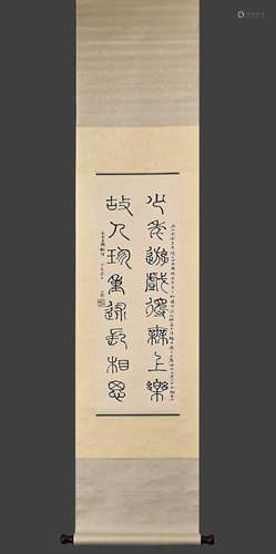 Shen Yimo's calligraphy