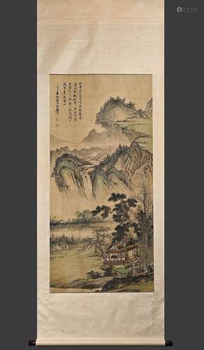 Xie Zhiliu's Ancient Yangchuan Stream