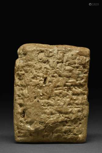 MESOPOTAMIAN CLAY CUNEIFORM TABLET