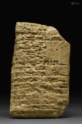 MESOPOTAMIAN CLAY CUNEIFORM TABLET