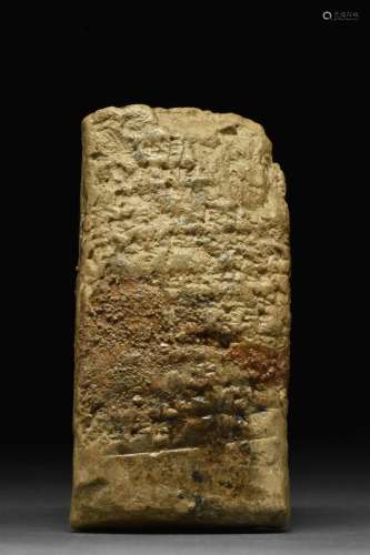 MESOPOTAMIAN CLAY CUNEIFORM TABLET