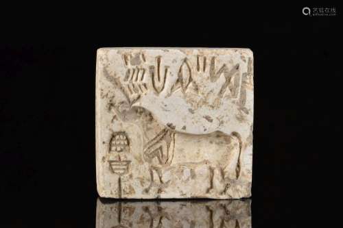 INDUS VALLEY STEATITE STAMP SEAL