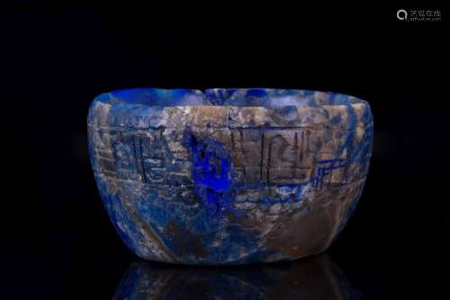 WESTREN ASIATIC LAPIS LAZULI BOWL