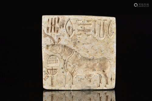 INDUS VALLEY STEATITE STAMP SEAL