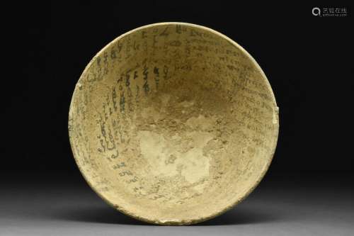 ARAMAIC POTTERY INCANTATION DEVIL TRAP BOWL