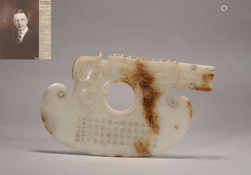 In the qing dynasty jade axe