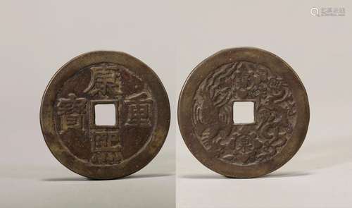 Kangxi of the Qing Dynasty valued treasure and money