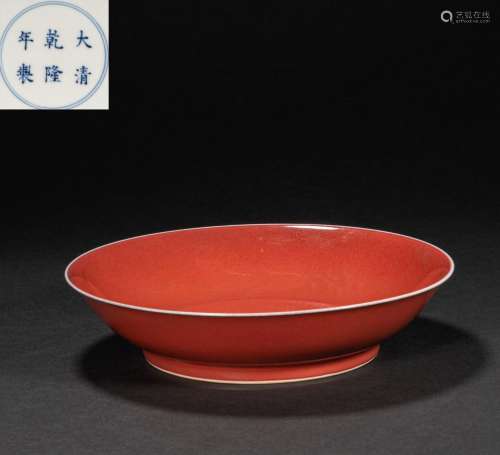 "Qing Dynasty Qianlong Year" coral red plate