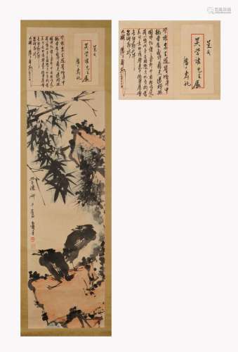 Pan Tianshou flowers and birds paper vertical shaft