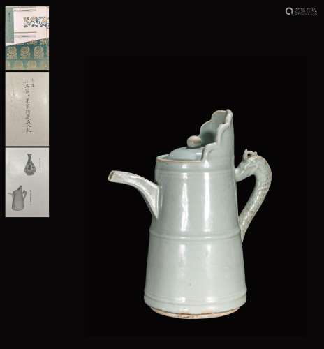 Yuan Dynasty blue white glaze dragon handle holding pot (cop...