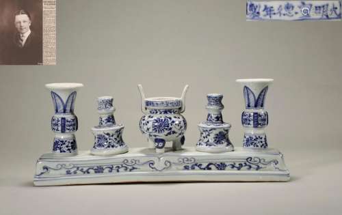 "Daming Xuande year" blue and white five for a gro...
