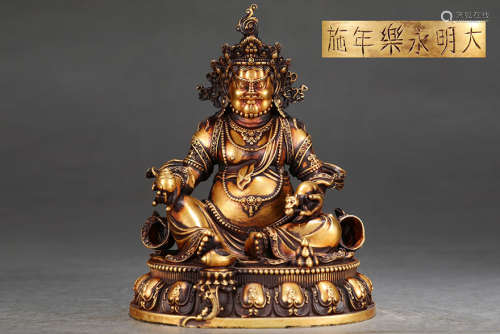 旧藏大明永乐款精铸紫铜胎鎏金黄财神坐像