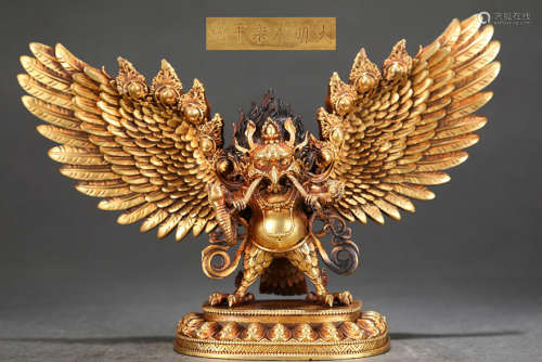 旧藏大明永乐款精铸紫铜胎鎏金迦楼罗（金翅大鹏鸟）造像