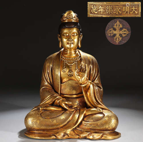 旧藏大明永乐款精铸铜胎鎏金大势至菩萨坐像