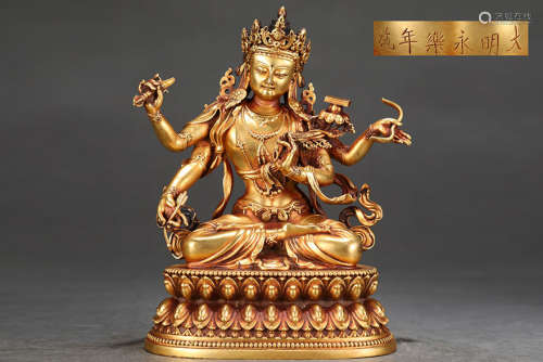 旧藏大明永乐款精铸紫铜胎鎏金文殊菩萨坐像