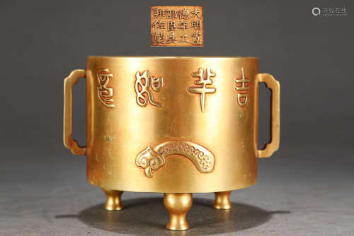 旧藏大明宣德款精铸紫铜胎鎏金吉祥如意纹筒式炉