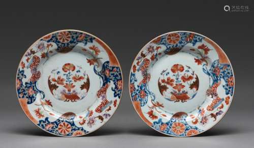 A PAIR OF CHINESE FAMILLE ROSE DISHES, QING DYNASTY, 18TH CE...
