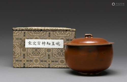 A RARE CHINESE DING TYPED/DANGYANGYU PERSIMMON GLAZED BOWL A...