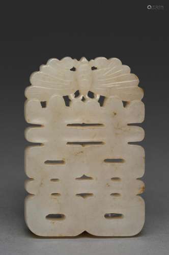 A CHINESE PALE JADE CARVED DOUBLE HAPPINESS AND BUTTERFLY PL...