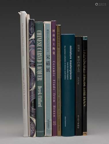 GROUP OF ELEVEN CHINESE ART REFERENCE BOOKS