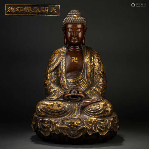 明  紫銅鏨刻鎏金釋迦牟尼佛坐像