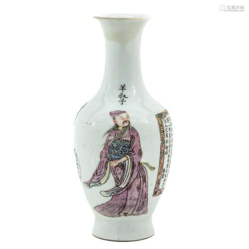 A Wu Shuang Pu Decor Vase