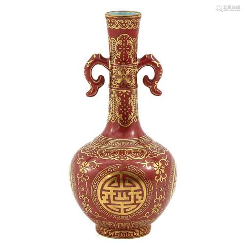 A Miniature Orange and Gilt Vase