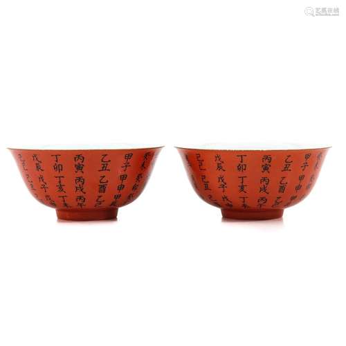 A Pair of Orange Glazed Bowls