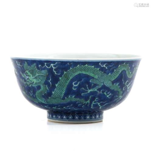 A Blue and Green Bowl