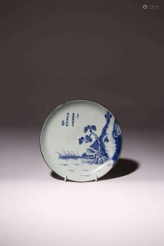A CHINESE `BLEU DE HUE` DISH 19TH CENTURY Made for the Vietn...