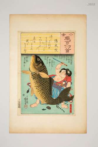 UTAGAWA KUNIYOSHI (1797-1861), AND OTHERS EDO AND MEIJI, 18T...