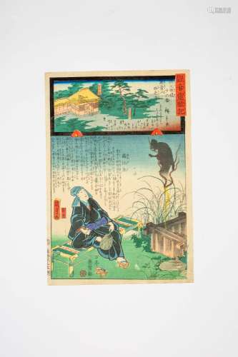 UTAGAWA KUNIYOSHI (1798-1861) KUNISADA II UTAGAWA (1823-1880...