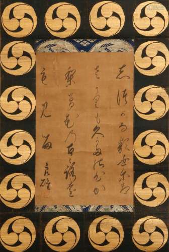 OGASAWARA NAGANARI (1867-1958) YOSHIO (PROBABLY ACT. 19TH C....