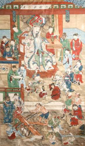 ANONYMOUS (REPUBLIC PERIOD) YAMA IN HELL A Chinese watercolo...