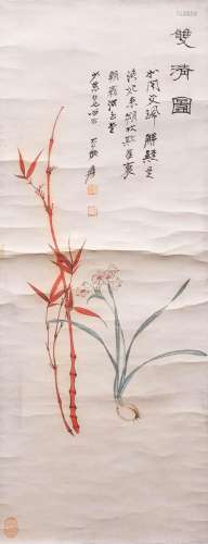 AFTER ZHANG DAQIAN NARCISSUS AND BAMBOO A Chinese scroll pai...