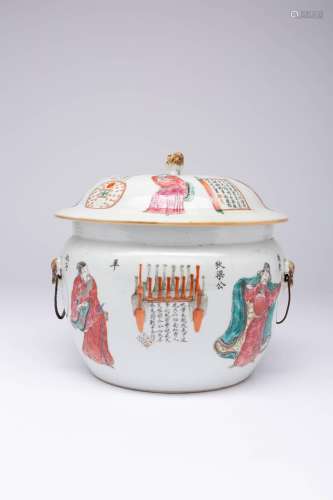 A LARGE CHINESE FAMILLE ROSE `WU SHANG PU` VESSEL AND COVER ...
