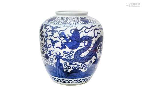 A LARGE CHINESE BLUE AND WHITE `DRAGON` JAR