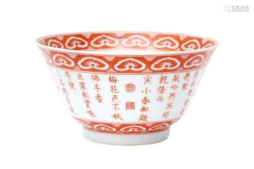 A CHINESE IRON RED-DECORATED `THREE PURITY TEA POEM` BOWL