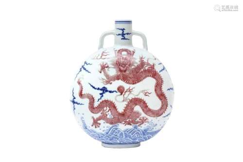 A CHINESE BLUE AND WHITE AND COPPER-RED `DRAGON` MOONFLASK, ...