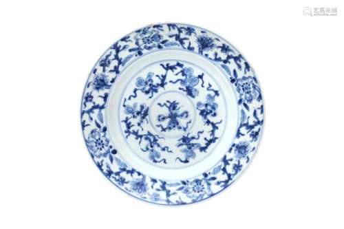 A GROUP OF FOUR CHINESE BLUE AND WHITE DISHES