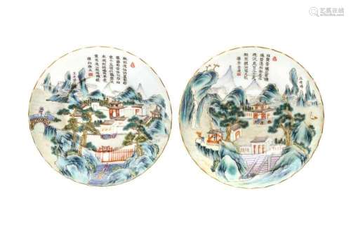 A PAIR OF CHINESE FAMILLE-ROSE `LANDSCAPE` SAUCER DISHES