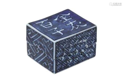 A CHINESE BLUE AND WHITE RECTANGULAR INCENSE BURNER AND COVE...