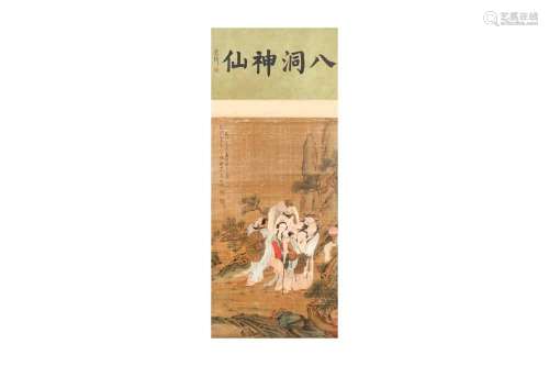 ATRRIBUTED TO FEI DANXU (1802 - 1850) Immortals