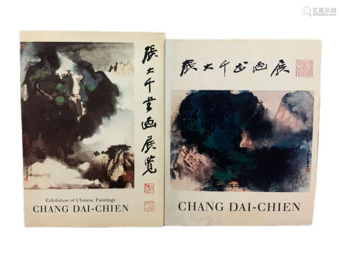 香港大会堂《张大千书画展览》全套2册