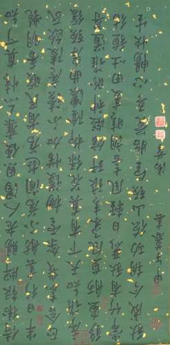Cursive handwriting, Chinese ink on gilt covered wax paper, ...