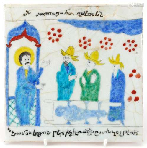 Turkish Armenian pottery tile hand painted with religious fi...