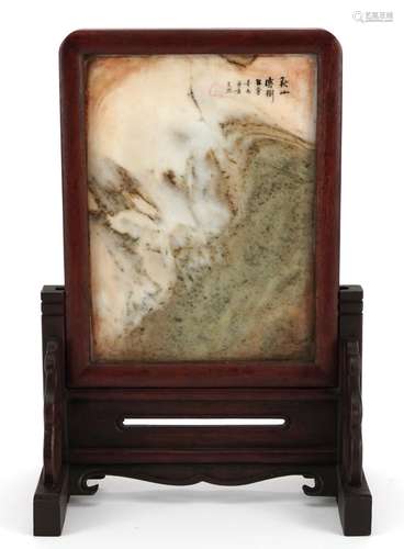 Chinese hardwood table screen with calligraphy, 24cm high x ...