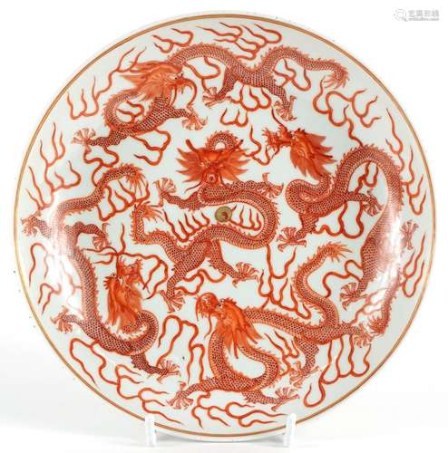 Chinese porcelain dish hand painted in iron red with dragons...