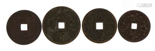 Four Chinese bronzed cash coins, the largest 5.5cm in diamet...