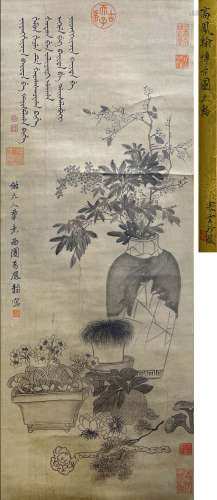 Chinese Flower and Antiques Painting, Gao Fenghan